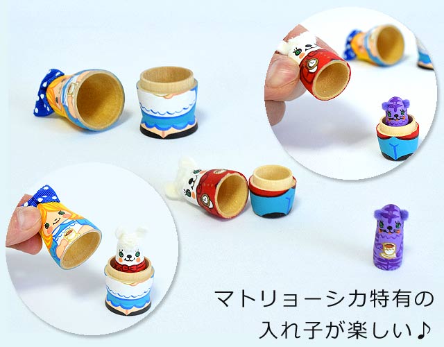 不思議の国のアリス 工芸品 マトリョーシカ