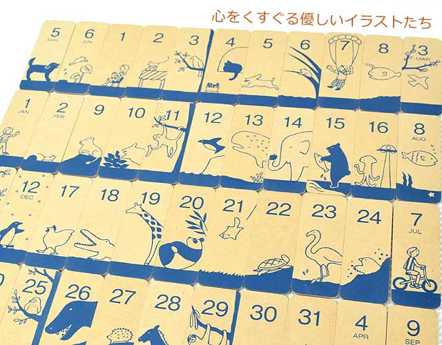 tek たんのゆり カレンダー