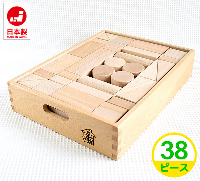 白木の積み木（38ピース）｜つみ木堂 日本製の積み木｜木のおもちゃ