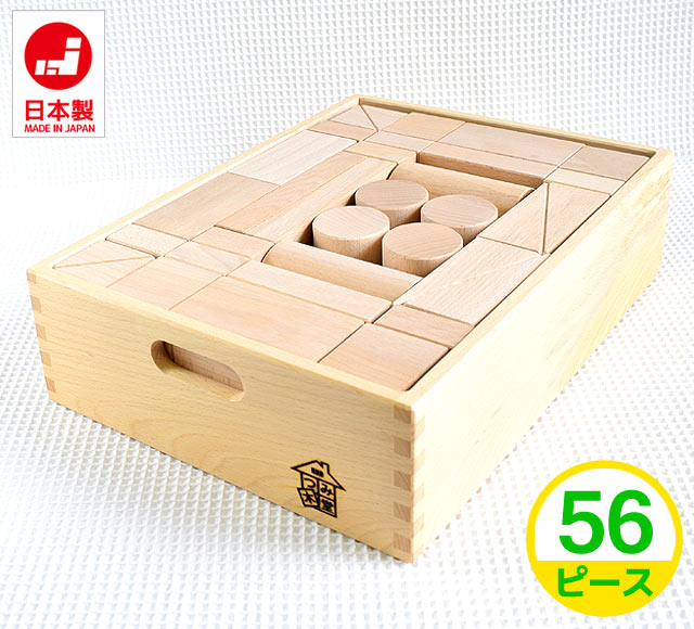 日本製の積み木　白木二段　つみ木堂　国産