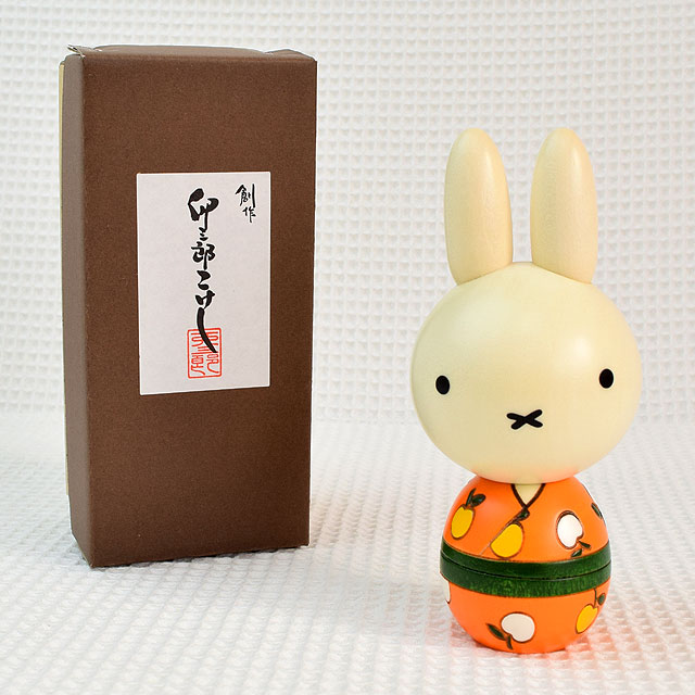 卯三郎こけし｜ミッフィー こけし リンゴ｜木のおもちゃ ポプリの森