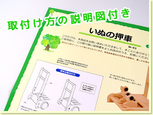 販売直売 いぬの押車 W-93 知育玩具 www.clinicadentalsuch.com