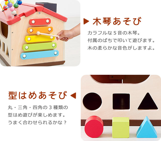 ようこそ！森のわくわくハウス エドインター ドールハウス｜木のおもちゃ ポプリの森